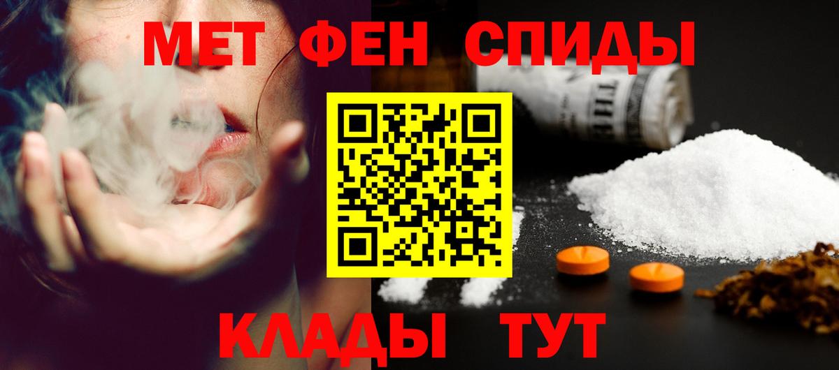 АМФЕТАМИН VHQ  Вход с VPN  АМФ  Долгопрудный  Amphetamine 