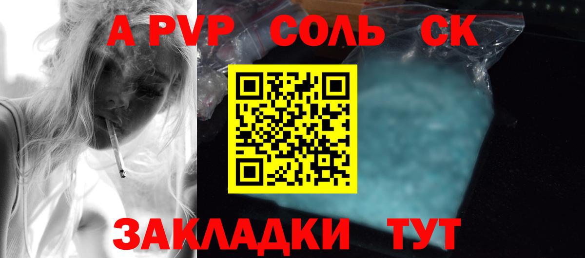 A PVP VHQ Долгопрудный