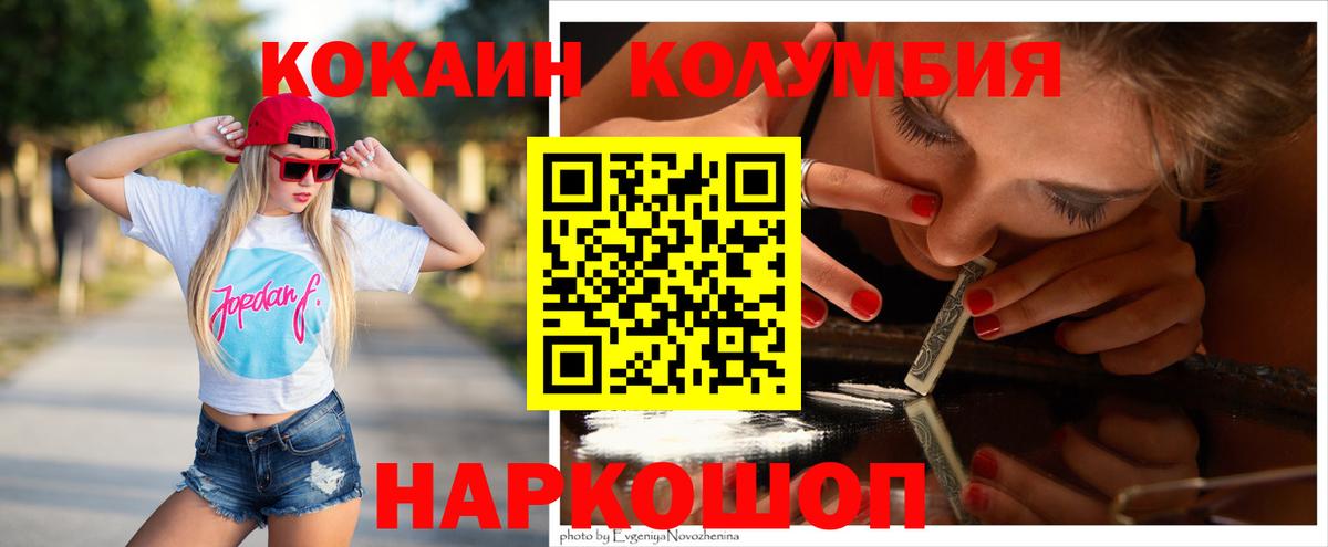 COCAIN VHQ Долгопрудный