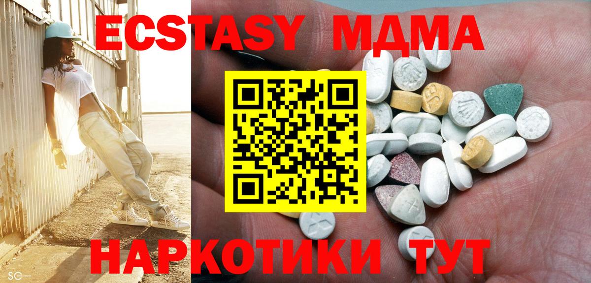 ЭКСТАЗИ TESLA Долгопрудный