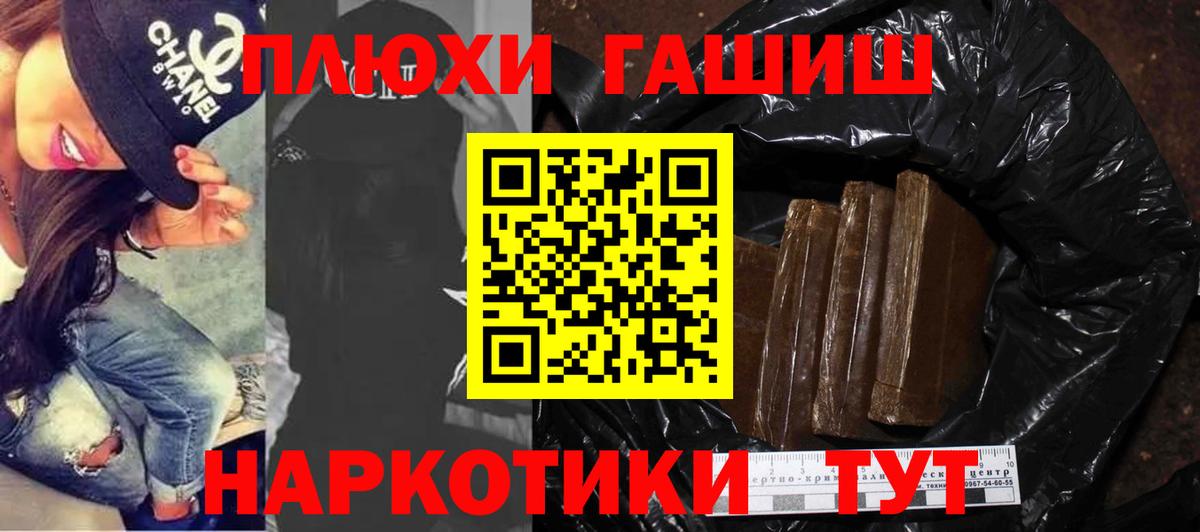 ГАШИШ VHQ Долгопрудный
