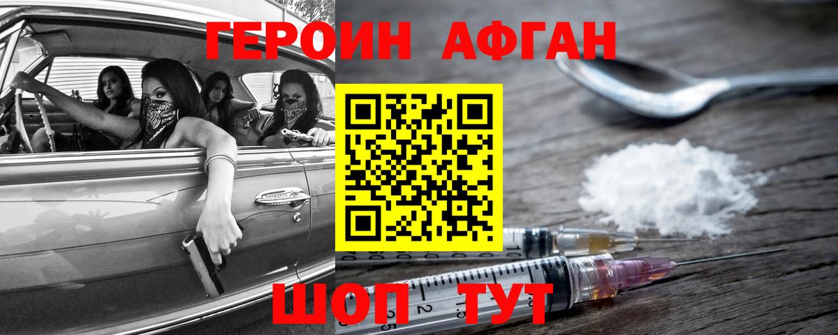 КОКАИН Долгопрудный