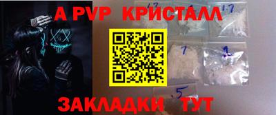 кокаин Ливны
