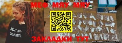 кокаин Ливны