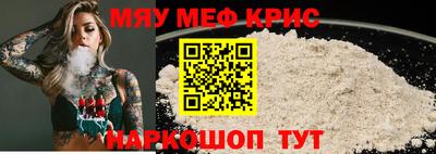 кокаин Ливны