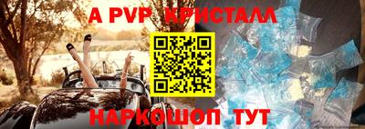 марки lsd Лесосибирск