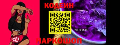 кокаин Ливны