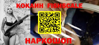 кокаин Ливны