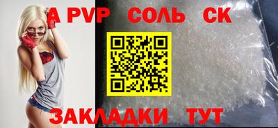 кокаин Ливны