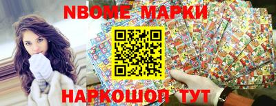 кокаин Ливны