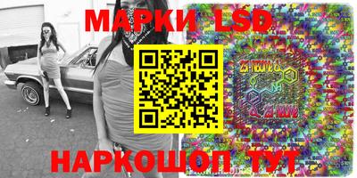 кокаин Ливны