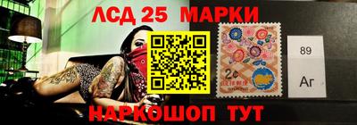 кокаин Ливны
