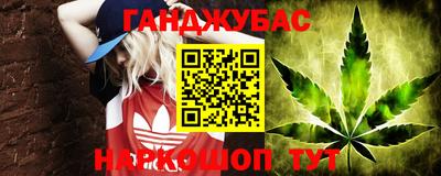 кокаин Ливны