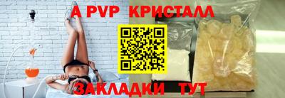 кокаин Ливны