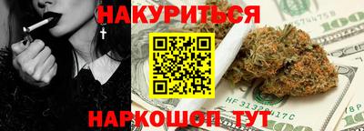 бутик Ликино-Дулёво
