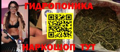 бутик Ликино-Дулёво