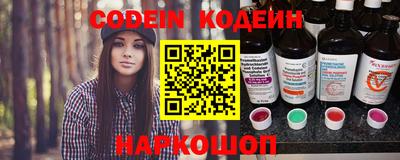 кокаин Ливны