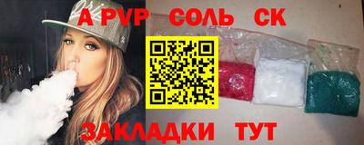 марки lsd Лесосибирск