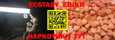 бутик Ликино-Дулёво