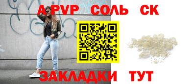 кокаин Ливны