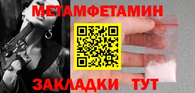 бутик Ликино-Дулёво