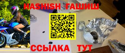 бутик Ликино-Дулёво