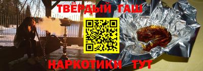 бутик Ликино-Дулёво