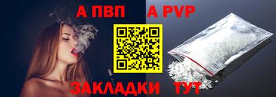 кокаин Ливны