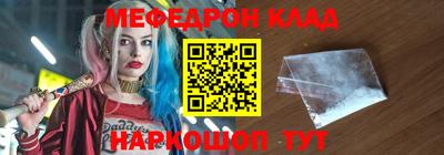 кокаин Ливны