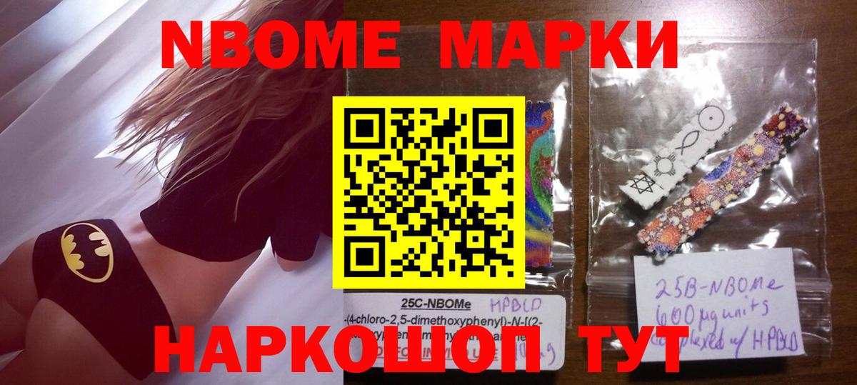 LSD-25 экстази кислота Долгопрудный