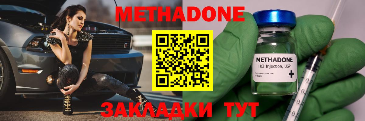ГАШИШ  Бошки Шишки  Меф кристаллы  Долгопрудный  Вход с VPN  Меф 