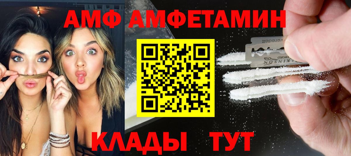 Метамфетамин пудра Долгопрудный