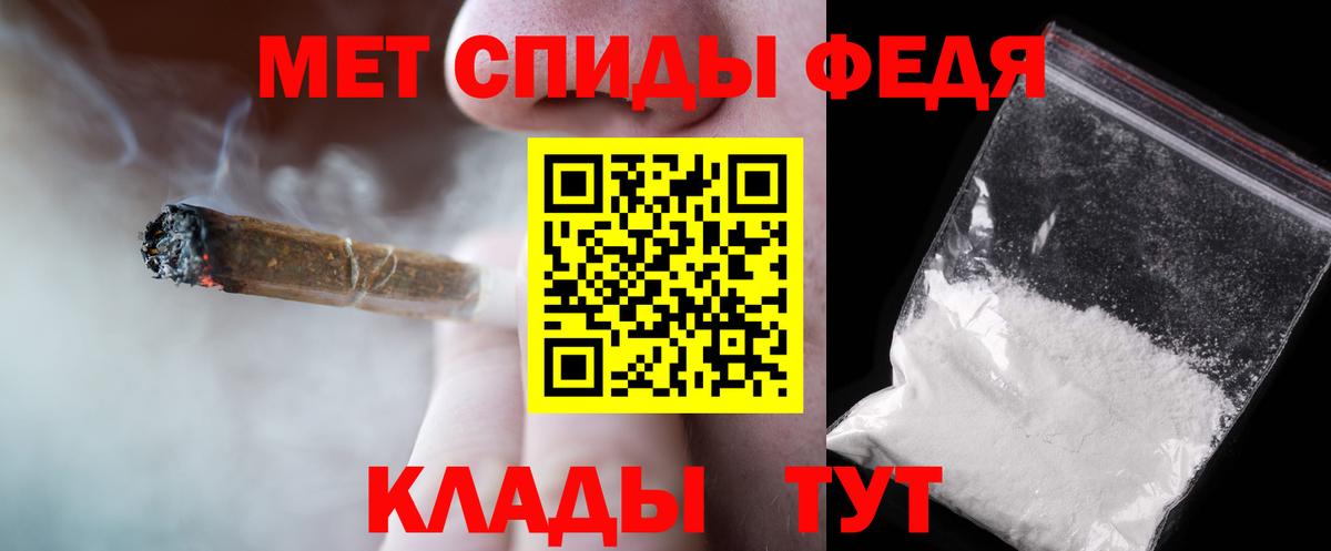 Долгопрудный  Первитин витя  Вход с VPN 
