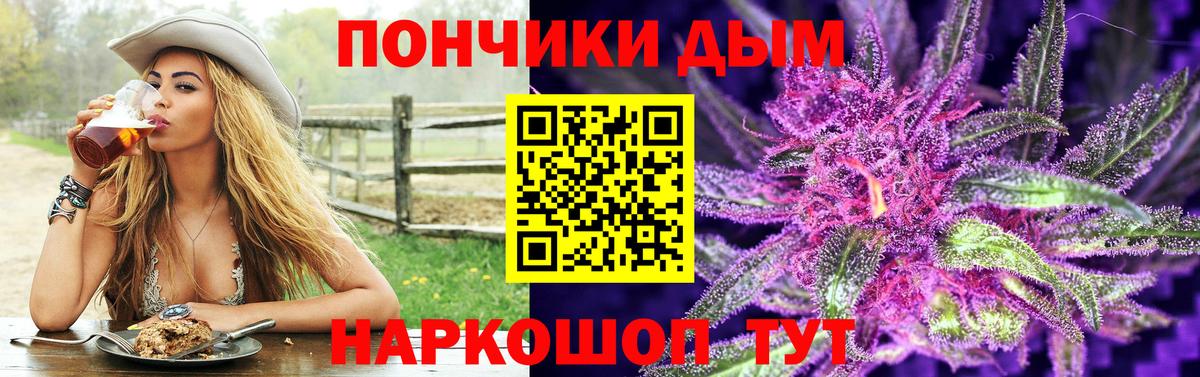 Бошки Шишки индика Долгопрудный