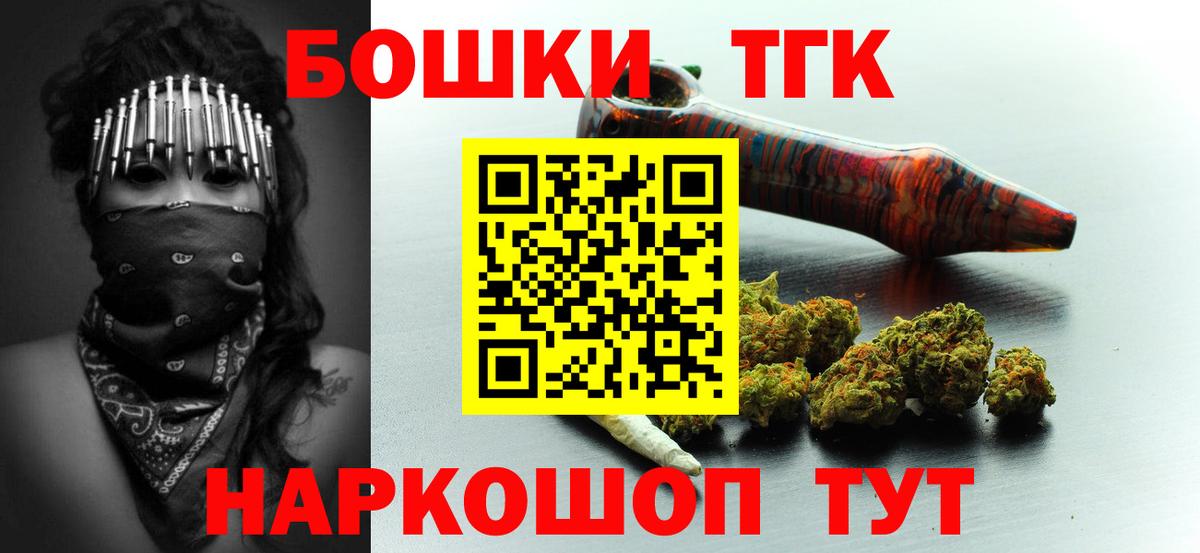 Долгопрудный  Шишки марихуана тримм  Бошки Шишки тримм  Вход с VPN 